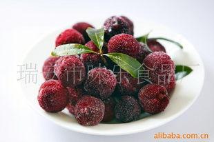 挖冰杨梅爆料视频下载安装,挖冰杨梅爆料视频下载安装全攻略 第1张 挖冰杨梅爆料视频下载安装,挖冰杨梅爆料视频下载安装全攻略 第1张