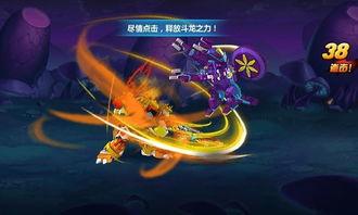 在线观看斗龙战士,激战云端,勇闯奇幻世界 第2张 在线观看斗龙战士,激战云端,勇闯奇幻世界 第2张