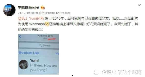 小瓜最新爆料视频,揭秘娱乐圈幕后真相  第1张
