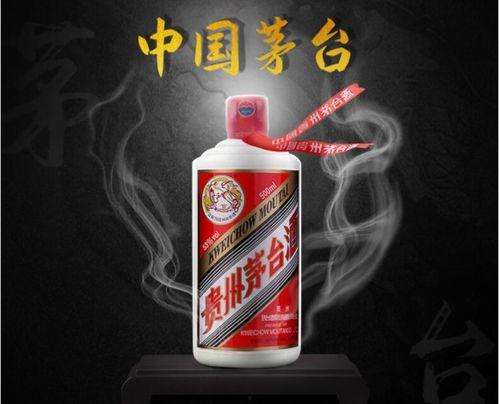 飞天茅台1499最新爆料,抢购攻略与市场动态揭秘 第1张 飞天茅台1499最新爆料,抢购攻略与市场动态揭秘 第1张