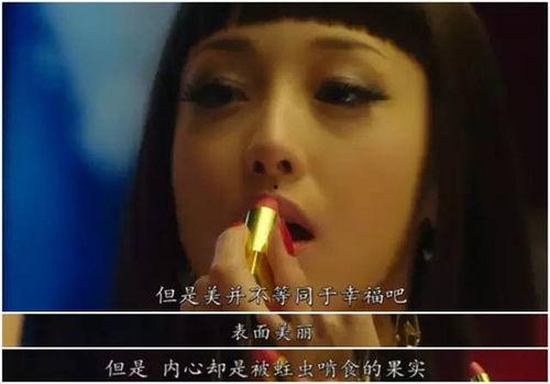 电影整容在线观看,揭秘美丽背后的秘密 第3张 电影整容在线观看,揭秘美丽背后的秘密 第3张